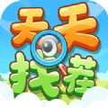天天找茬红包版