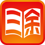 三余读书