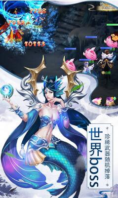仙道奇缘最新版 1