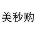 美秒购app安卓版