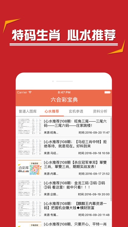 2025新澳免费正版大全 1