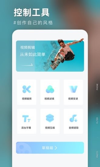 氧气相机特效app 截图