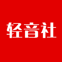 轻音社音乐app