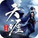 灭世劫内购版