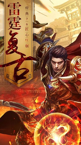 王者怒斩 1