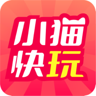 小猫快玩 1.0.0