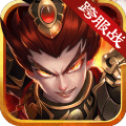 创世三国游戏