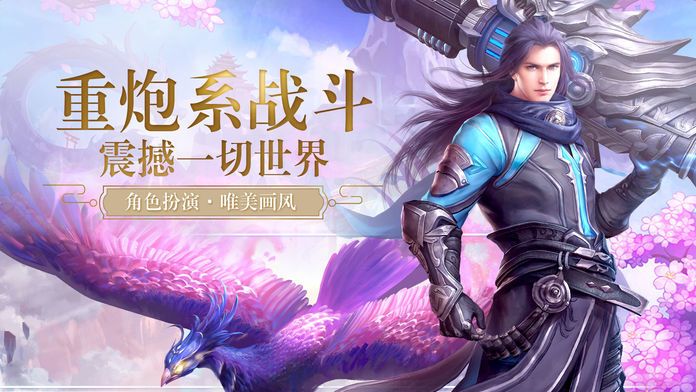 剑域神王手游版本大全