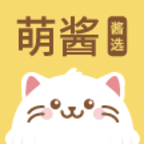 萌酱酱选app最新版