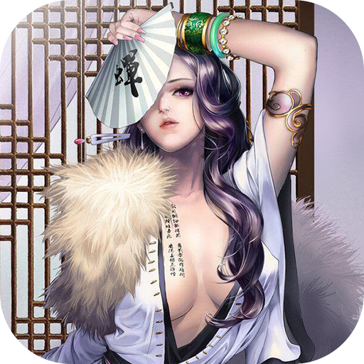 无敌OL免费版