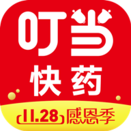 叮当快药app 