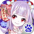 乱世神话苍野龙吟手游 