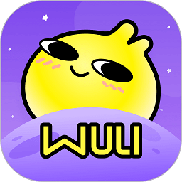 唔哩星球APP