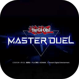  游戏王决斗大师版