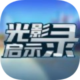 三国群雄志礼包版