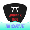 板凳音乐APP