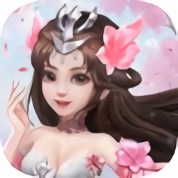 封仙之路预约版