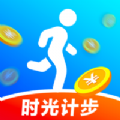 时光计步APP