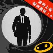 让子弹飞一会修改版