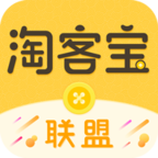 淘客宝联盟app