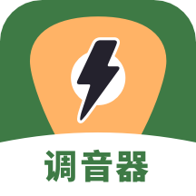 调音器调弦软件 v1.31301.2