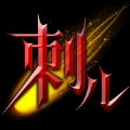刺儿声绎苑最新版