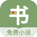 郁书坊app
