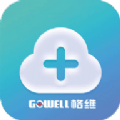 格维健康APP
