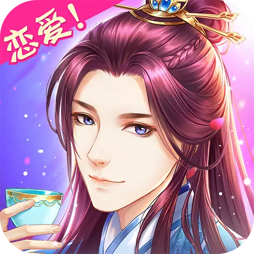 狐仙奇缘手游