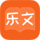 乐文免费小说官方版