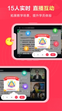微师APP 1