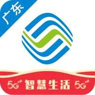 广东移动app