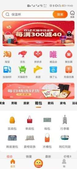 蚂蚁严选 1