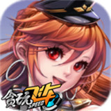 绿色出行