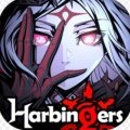 先驱Harbingers 安卓版