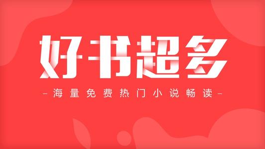 热门小说软件合集