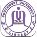 西南大学图书馆移动端