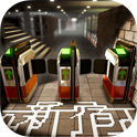 逃离皇家居室