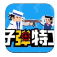僵尸特工队无敌版