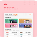番茄畅听app