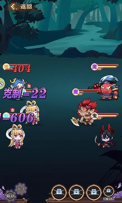 元神封印版 截图