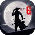 罗莎快跑修改版
