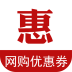 蚂蚁惠app