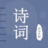 贝贝古诗词学习app安卓版