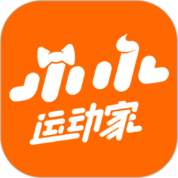 小小运动家软件