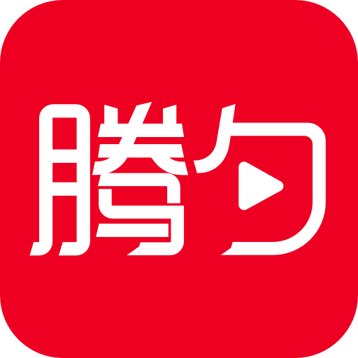 腾匀app