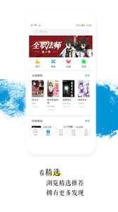 青果阅读 1