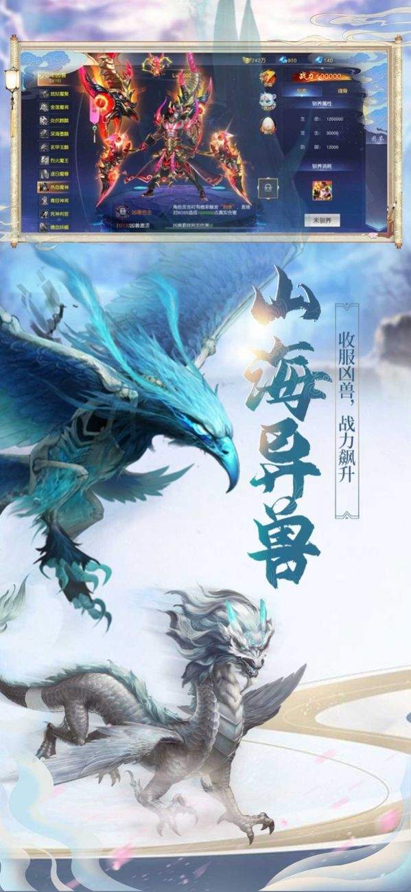 天策六道版 1