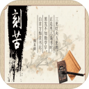 天赐江湖