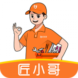 匠小哥办公接单软件